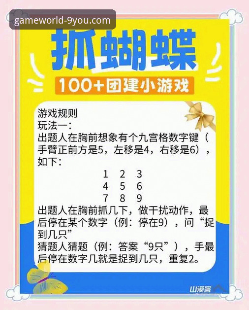 九游官网平台休闲游戏详解，新手入门与常见问题全掌握