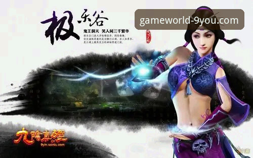 九游最新客户端教程说明：从下载到畅玩的全流程解析